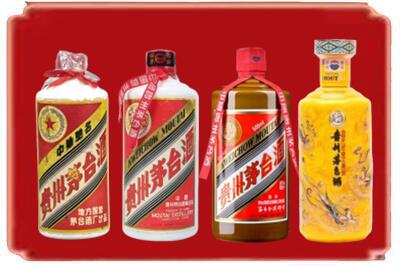 新余烟酒回收贵州茅台酒.jpg